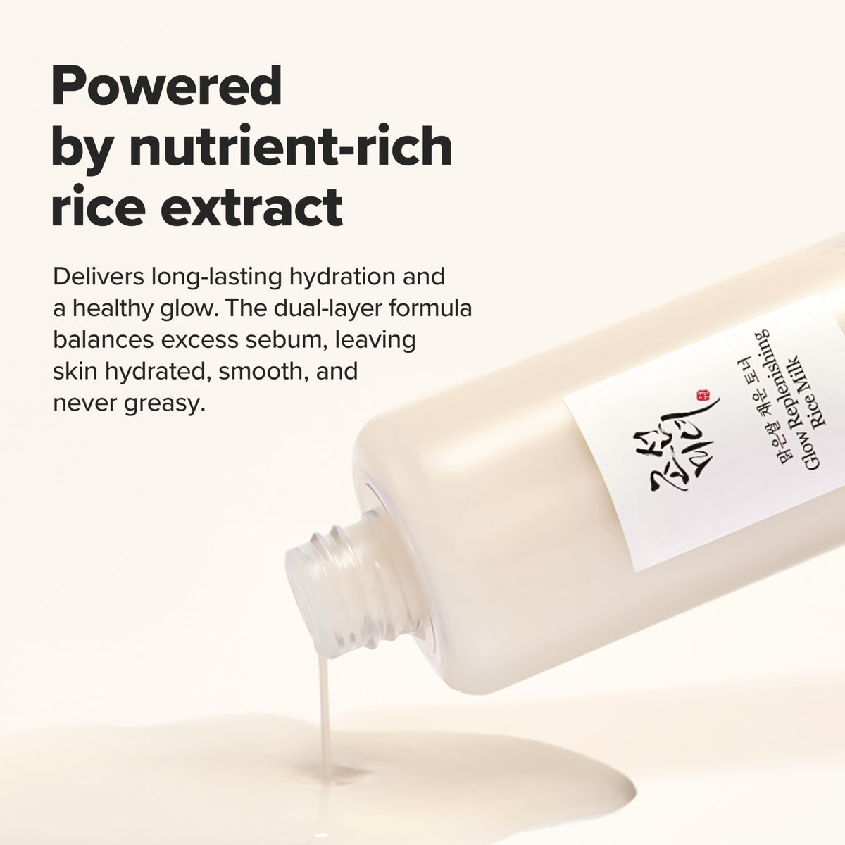 Beauty of Joseon Glow Replenishing Rice Milk Toner Deep Hydration and Oil Control with Rice Extract Hydrating Korean Milky Toner for All Skin Types, 150ml