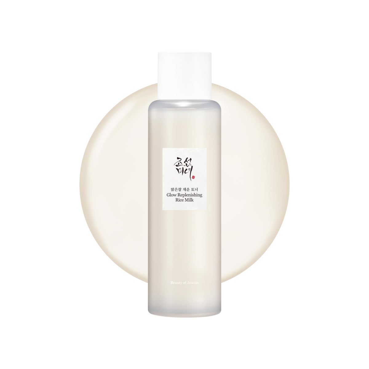 Beauty of Joseon Glow Replenishing Rice Milk Toner Deep Hydration and Oil Control with Rice Extract Hydrating Korean Milky Toner for All Skin Types, 150ml